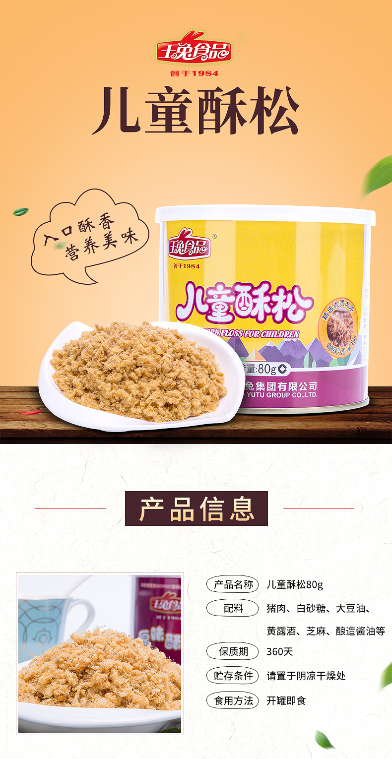 ��ͯ����