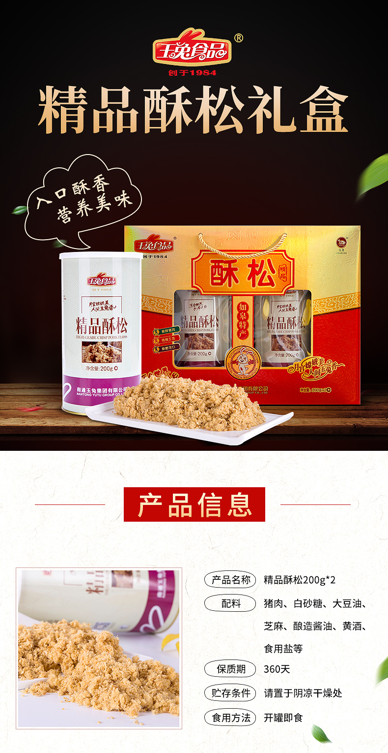 ��Ʒ�������