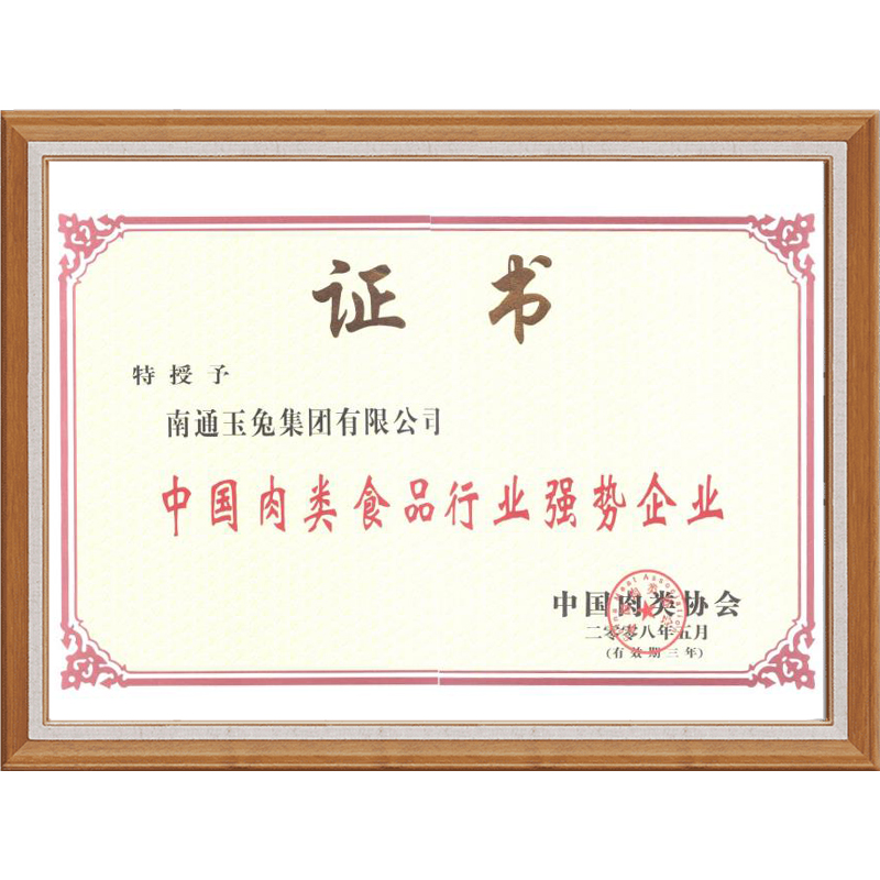 �й�����ʳƷ��ҵǿ����ҵ