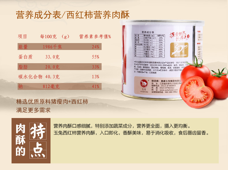 ������Ӫ������