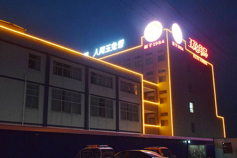 ����ҹ��